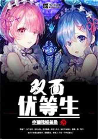 逃离海滩的女孩